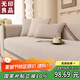 無(wú)印良品沙發(fā)墊子沙發(fā)罩沙發(fā)套蓋巾高檔四季通用防滑坐墊90*160博色