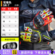 賽羽摩托車(chē)競技手套真皮賽車(chē)四季騎行機車(chē)碳纖手套SR7春夏款 鴛鴦色（手指兩層耐磨牛皮，稍有起毛感） S