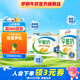 伊利 早餐奶麥香味250ml*24盒/箱 濃香麥片 禮盒裝 5月產(chǎn)
