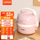 LOTOR電熱飯盒自熱插電保溫熱飯器蒸飯器上班族帶飯神器辦公室蒸煮可加熱飯盒 1.45L 粉色標準款