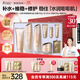 袋鼠媽媽準(zhǔn)孕婦護(hù)膚品補(bǔ)水保濕潔面水乳面霜專用小麥4件套送媽媽護(hù)膚禮盒