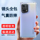 歌者適用 oppo findx5 手機殼5g四角防摔透明軟殼男手機套全包邊防摔殼保護殼潮殼 Find X5【透明氣囊防摔殼】