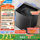 美的（Midea）波輪洗衣機(jī)全自動(dòng)家用 MB12L2 12公斤大容量 除螨 颶風(fēng)深層勁洗 隨心洗 以舊換新 家電國家補(bǔ)貼20%