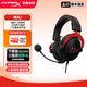 極度未知（HYPERX）颶風(fēng)2/颶風(fēng)3頭戴式有線游戲耳機(jī)原金士頓 FPS吃雞CSGO電腦手機(jī)Switch、PS5電競(jìng)耳機(jī)被動(dòng)降噪耳麥 颶風(fēng)2黑紅-有線耳機(jī)