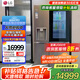 LG【全自動(dòng)制冰冰箱】635L對開(kāi)門(mén)冰箱 超大容量VS6敲一敲球形制冰機客廳冰吧 風(fēng)冷無(wú)霜變頻風(fēng)幕養鮮 【線(xiàn)下款制冰機系列】銀S651MB78B
