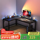 心有良家電腦桌辦公桌轉(zhuǎn)角組合家用學習桌轉(zhuǎn)角L型桌子A029 160*120cm
