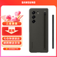 三星（SAMSUNG）Galaxy Z Fold5 原裝手機殼纖巧 Spen 保護(hù)殼 手機殼 深灰色