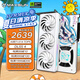 銘瑄（MAXSUN）RTX5060 8G臺式電腦電競游戲人工智能算力獨立顯卡獨顯DLSS4 RTX5060 璦珈 OC8G