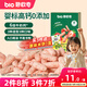 碧歐奇嬰幼兒小手指形泡芙草莓味30g嬰兒零食無(wú)添加白砂糖寶寶零食6月+