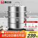 康巴赫304不銹鋼三層蒸鍋蒸籠復(fù)底大湯蒸鍋多功能鍋具32cm燃?xì)庠钔ㄓ? title=