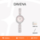 Davena【鞠婧祎同款】蒂瑋娜美人魚手表夢(mèng)幻輕奢女士手表生日禮物送女友 粉鉆粉貝-白晝橙心禮盒