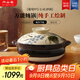內山窯日本進(jìn)口砂鍋煲湯鍋燉鍋3.4L家用耐高溫不開(kāi)裂陶瓷煲沙鍋燃氣灶