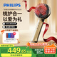 飛利浦（PHILIPS）智能按摩梳【護發(fā)紅光梳】 經(jīng)絡(luò )梳養發(fā)育發(fā)精油護理頭部按摩器送女友老婆中秋節生日禮物實(shí)用5302H