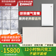京悅暖暖氣EVERHOT恒熱智能WIFI壁掛爐家用天然氣全屋采暖5組暖氣片套餐