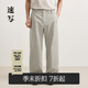 速寫男裝2025夏新品全棉卷邊休閑褲寬松彎刀褲休閑簡(jiǎn)約通勤9P4E10730 212淺灰卡其 L