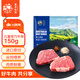 春禾秋牧 進(jìn)口安格斯原切兒童菲力牛排150g/1-2片 牛里脊精瘦肉 牛肉生鮮
