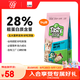 好之味海鮮味雞肉魚油搭配小麥玉米全價全期成貓幼貓糧5kg全年齡通用