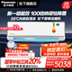 松下（Panasonic）空調新一級能效變頻冷暖壁掛式空調掛機100倍納諾怡除菌自清潔原裝壓縮機颶能星系列 2匹 一級能效 24年款 CA50K410N