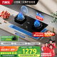 萬(wàn)家樂【AC7A·三防灶】燃?xì)庠盍Ⅲw全進(jìn)風(fēng)灶 5.2kW大火力猛火灶家用智能防干燒定時(shí)灶鋼化玻璃灶具天然氣