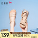 紅蜻蜓媽媽涼鞋夏季軟底防滑中老年涼鞋不累腳平底鞋WJK24842 杏色 36