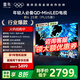 FFALCON雷鳥(niǎo)電視 65鶴6 25款（PLUS版） 65英寸 QD-MiniLED 高階VA 背光分區(qū) 家電國(guó)家補(bǔ)貼電視 65英寸 65英寸 65鶴6 25款 65S595C