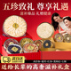 儒慶堂中秋禮盒特級西洋參禮盒滋補(bǔ)品鹿茸人參燕窩送長輩領(lǐng)導(dǎo)見家長實用 【西洋參雙層五寶禮盒】送父母送領(lǐng)導(dǎo)首選 高端父母親滋補(bǔ)禮盒正品