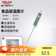 德力西電氣食品溫度計(jì)探針式廚房油溫計(jì)嬰兒奶溫計(jì)水溫計(jì)電子溫度計(jì)
