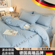 法瑪莎(FAVMARTHA)德國(guó)品質(zhì)大學(xué)生宿舍專用床上用品三件套床單被套四件套非全棉純棉 藍(lán)灰【柔軟親膚防螨】贈(zèng)運(yùn)費(fèi)險(xiǎn) 1支 [被套+床單+枕套 床單款 0.9米宿舍四件套