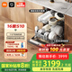 米家小米洗碗機(jī)16套S10【獨(dú)嵌Ai母嬰洗】嵌入式獨(dú)立式獨(dú)嵌兩用智能投放洗碗液母嬰級(jí)五星消毒QMDW1606M