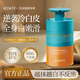 SEDATE進(jìn)口果酸身體乳美白提亮補水保濕夏季清爽持久留香72小時(shí)香體保濕