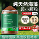 依蓮花海藻面膜草本植物配方純小顆粒天然補水提亮膚色細致毛孔美容院女 小顆粒250g配工具（1瓶體驗裝）