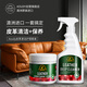 奧媂（Aoudy）澳洲進口皮革清潔護理劑皮衣具真皮沙發(fā)護理保養(yǎng)油汽車座椅清洗劑