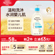 艾惟諾（Aveeno）艾維諾兒童沐浴露洗發(fā)水二合一嬰兒洗發(fā)水寶寶沐浴乳燕麥354ml