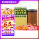 曼牌（MANNFILTER）機(jī)油濾芯格濾清器發(fā)動(dòng)機(jī)保養(yǎng)專用適用 HU6024/1Z