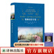 格林童話全集（經(jīng)典譯林）（世界經(jīng)典名著，親子閱讀，楊武能整理翻譯）