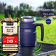 膳魔師（THERMOS）保溫杯530毫升316不銹鋼內(nèi)膽男女泡茶咖啡水杯子 TSK2-470S NVB