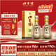 口子窖 十年型 41度500ml*2雙瓶裝