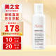 雅漾（Avene）AD膏400ml 嬰兒面霜三重盈潤乳舒緩干燥敏感肌滋養(yǎng)身體乳液 AD膏400ML