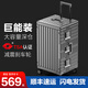 杰西尼新款加厚行李箱鋁框拉桿箱女大容量28寸旅行箱結(jié)實耐用密碼皮箱男 槍灰色【送一年摔裂換新】 20英寸 -登機箱【55開-剎車減震輪-內(nèi)里干濕分離】