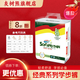 灰樹熊（HUISHUX）經(jīng)典嬰兒學步褲(大包裝)超薄透氣干爽寶寶尿不濕拉拉褲 XXL