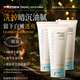 YERENTANG進(jìn)口氨基酸美白洗面奶祛斑潔面除螨祛痘控油保濕亮膚男女士潔面乳 【美白洗面奶】3支超值實(shí)惠裝