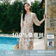 玖姿·安娜蔻【100%桑蠶絲】氣質(zhì)印花真絲收腰連衣裙女2025夏季新款 花杏色 M