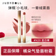 橘朵唇粉霜氣墊唇泥不易沾杯掉色唇釉唇蜜霧面啞光口紅唇彩N20顯白裸
