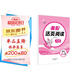 2025秋53同學(xué)暑假活頁(yè)語(yǔ)文閱讀二升三暑假閱讀2升3二年級語(yǔ)文暑假作業(yè)復習預習資料53小學(xué)銜接訓練