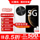 華為智選5G手機 2025熱銷(xiāo)新品上市 24期【免息】麥芒30 雙曲護眼6100mAh超長(cháng)續航 五星耐摔 華為補貼mate70 雪域白【12GB+256GB】 耳機套裝【運費險+季度碎屏險+2年質(zhì)?！? title=