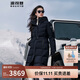波司登冬羽絨服鵝絨谷愛(ài)凌同款女長(cháng)款連帽新國標商場(chǎng)同款外套