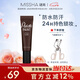 謎尚（MISSHA）【進(jìn)口】眼線膏防水防汗不暈染自然持久不脫色順滑眼線筆刷棕色女
