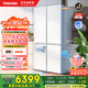 東芝（TOSHIBA）白珍珠549雙系統(tǒng)60cm超薄零嵌式國家補(bǔ)貼十字雙開四開門自動(dòng)制冰電冰箱非大白梨GR-RF549WI-PM165