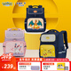 卡拉羊寶可夢(mèng)聯(lián)名小學(xué)生書(shū)包1-4年級減負背包男女 皮卡丘丨絢麗黃18L
