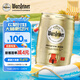 沃斯坦（warsteiner）中秋節送禮比爾森 黃啤酒 5L*1桶裝 德國原裝進(jìn)口 皮爾森 